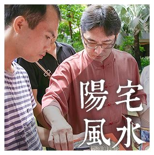 高雄風水老師|巃羽堂